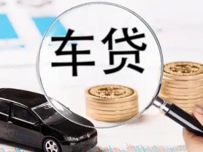 达拉特旗企业贷款到期无法偿还，会有什么具体后果？